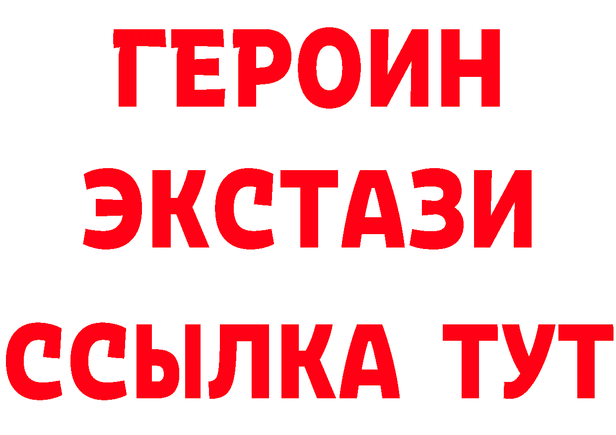 БУТИРАТ буратино как войти площадка hydra Беломорск