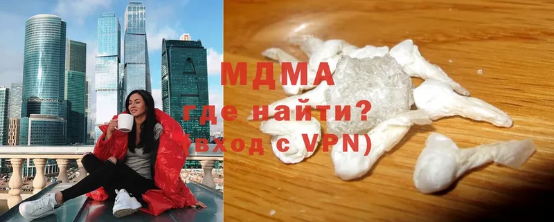 где можно купить наркотик  Беломорск  MDMA кристаллы 